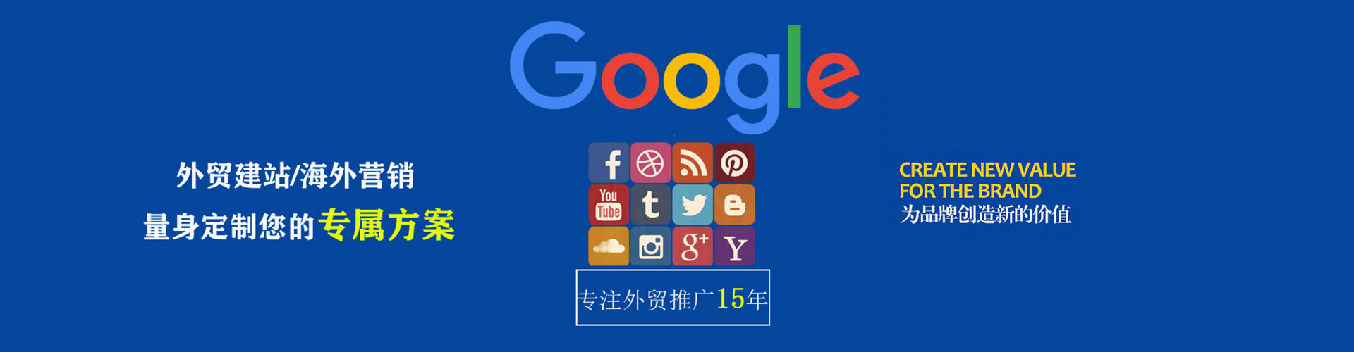 淮北百度推广开户