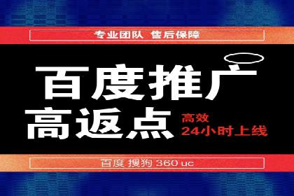 某企业如何通过SEM提升品牌影响力——代运营公司助力